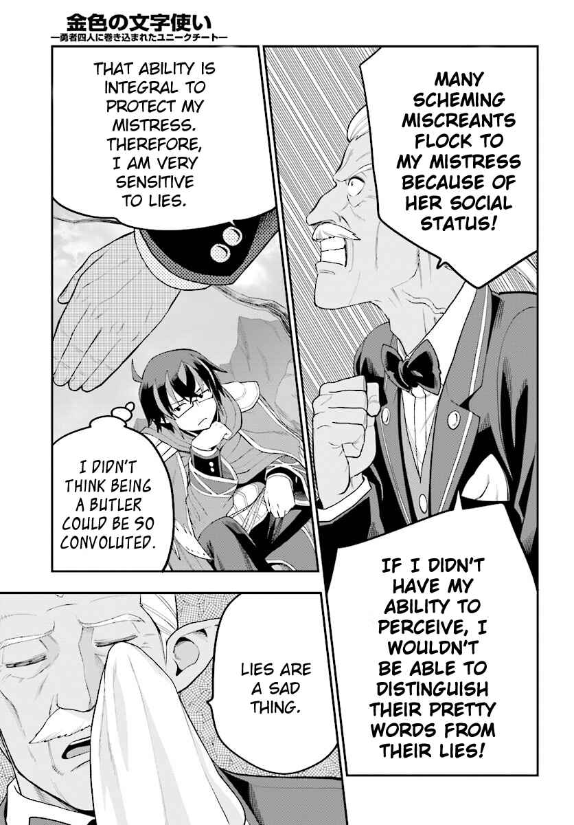 Page 18 Chapter 36 Konjiki no Word Master - Yuusha Yonin ni Makikomareta Unique Cheat