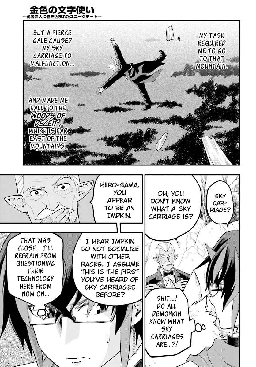 Page 25 Chapter 36 Konjiki no Word Master - Yuusha Yonin ni Makikomareta Unique Cheat