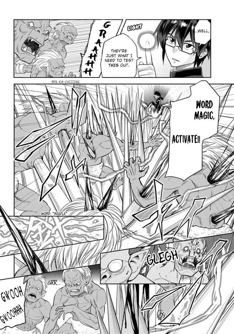 Page 12 Chapter 3 Konjiki no Word Master - Yuusha Yonin ni Makikomareta Unique Cheat