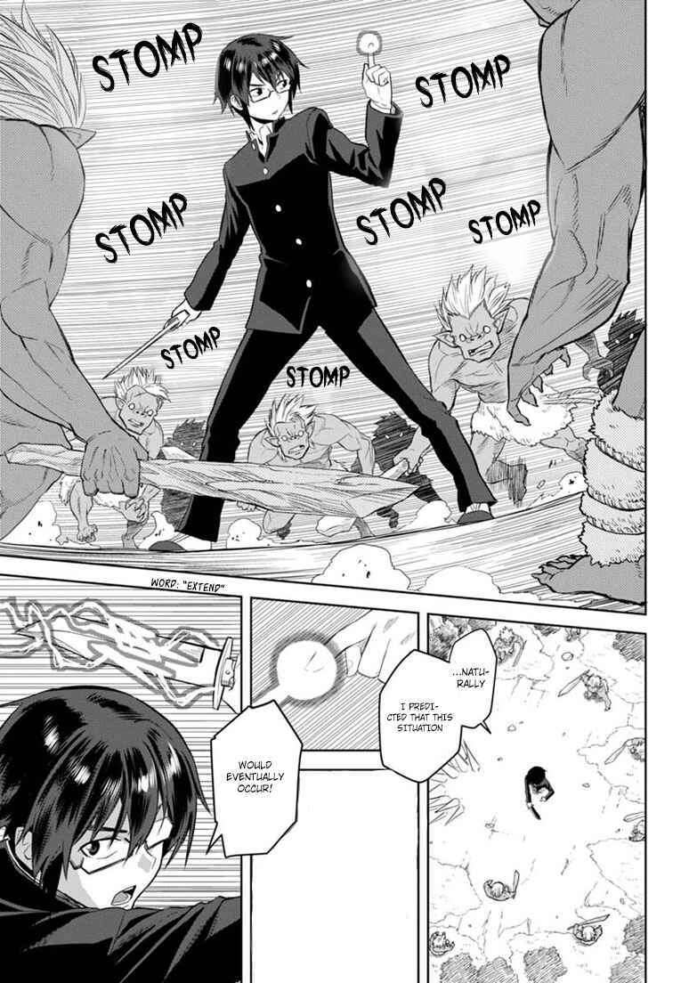 Page 13 Chapter 3 Konjiki no Word Master - Yuusha Yonin ni Makikomareta Unique Cheat