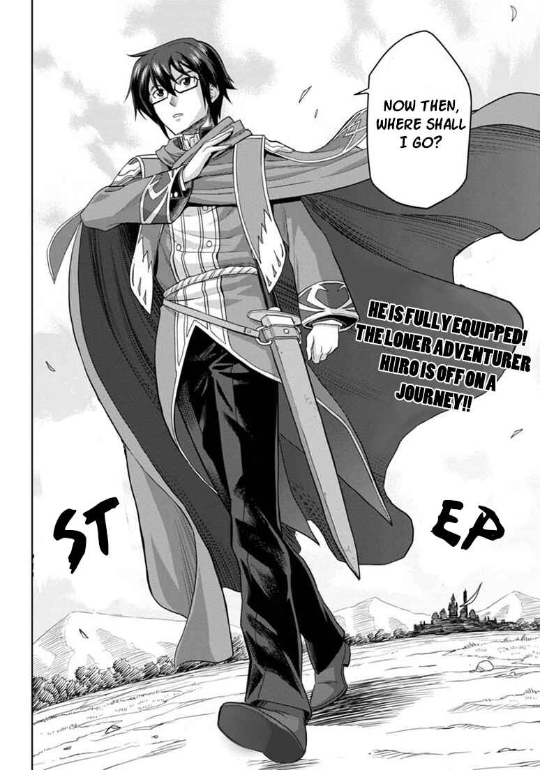 Page 22 Chapter 3 Konjiki no Word Master - Yuusha Yonin ni Makikomareta Unique Cheat