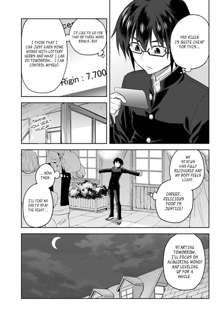 Page 5 Chapter 3 Konjiki no Word Master - Yuusha Yonin ni Makikomareta Unique Cheat