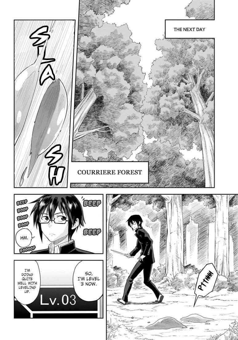 Page 6 Chapter 3 Konjiki no Word Master - Yuusha Yonin ni Makikomareta Unique Cheat