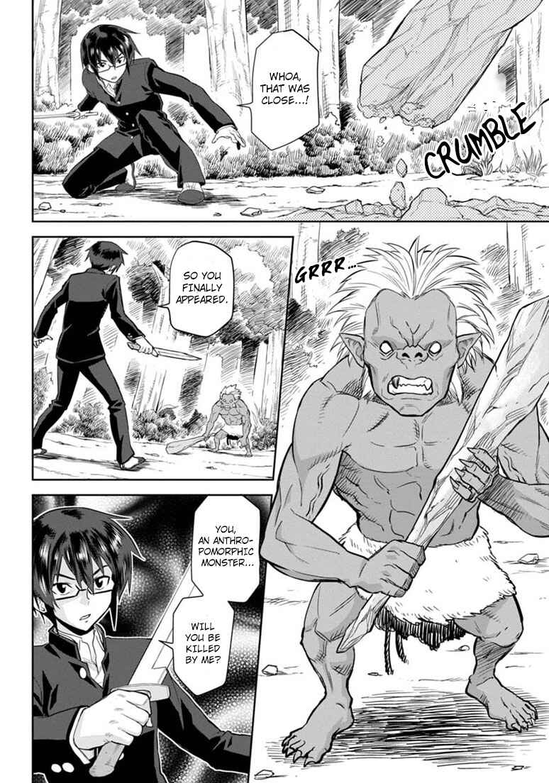 Page 8 Chapter 3 Konjiki no Word Master - Yuusha Yonin ni Makikomareta Unique Cheat