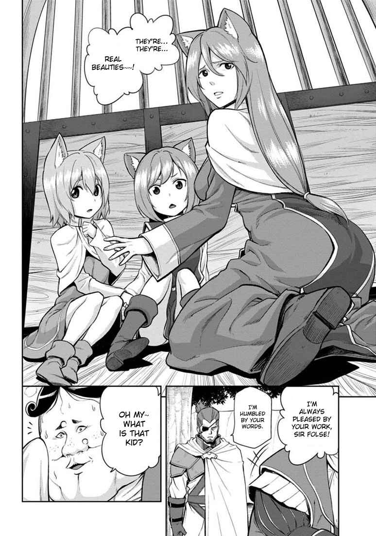 Page 14 Chapter 8 Konjiki no Word Master - Yuusha Yonin ni Makikomareta Unique Cheat