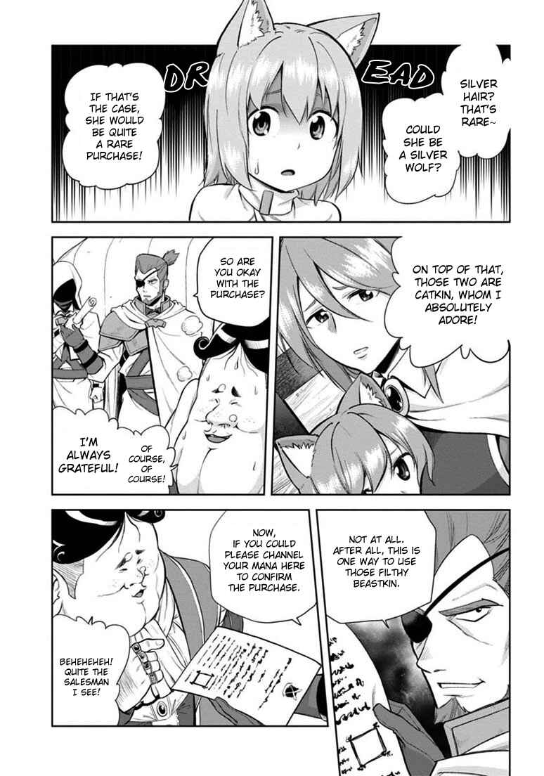Page 15 Chapter 8 Konjiki no Word Master - Yuusha Yonin ni Makikomareta Unique Cheat