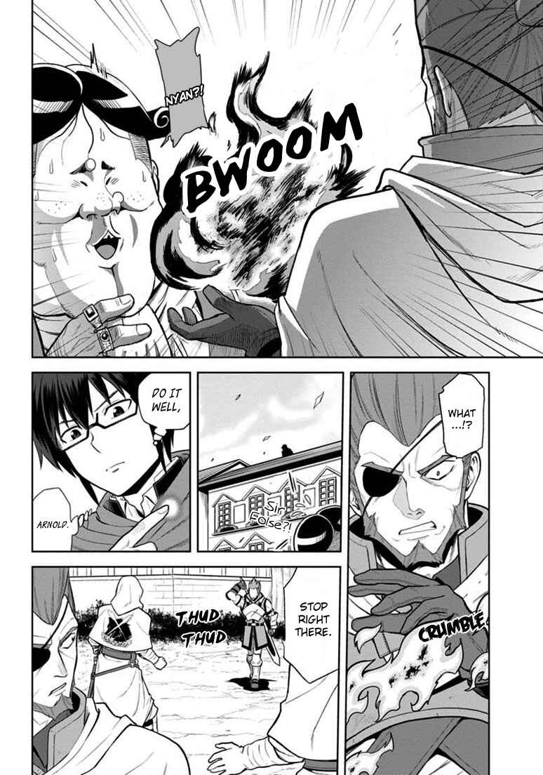 Page 16 Chapter 8 Konjiki no Word Master - Yuusha Yonin ni Makikomareta Unique Cheat