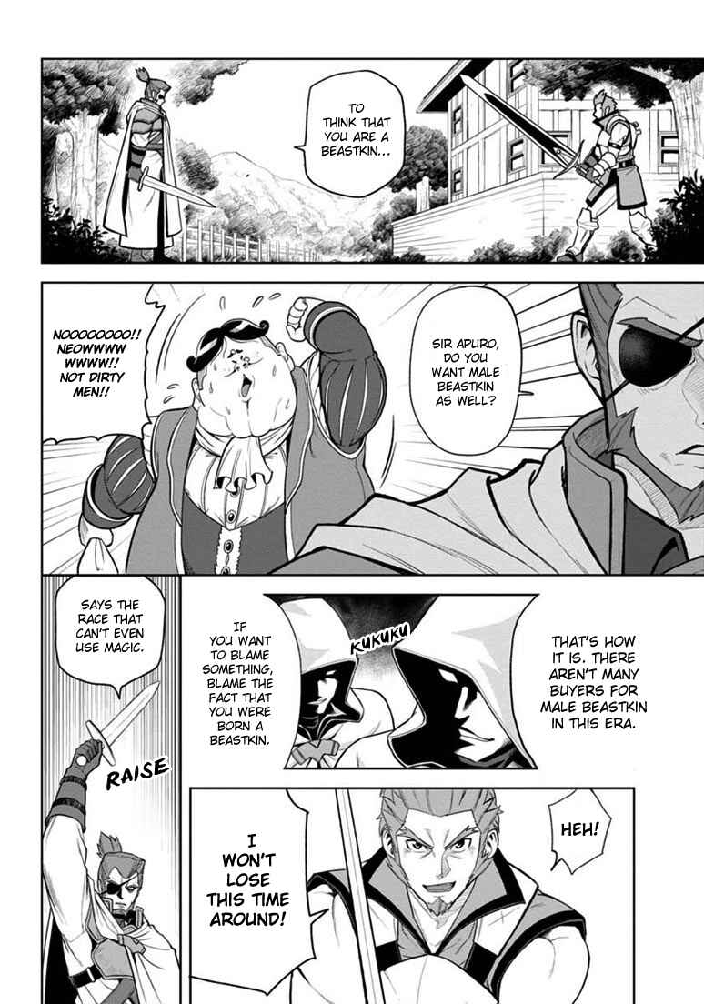 Page 22 Chapter 8 Konjiki no Word Master - Yuusha Yonin ni Makikomareta Unique Cheat