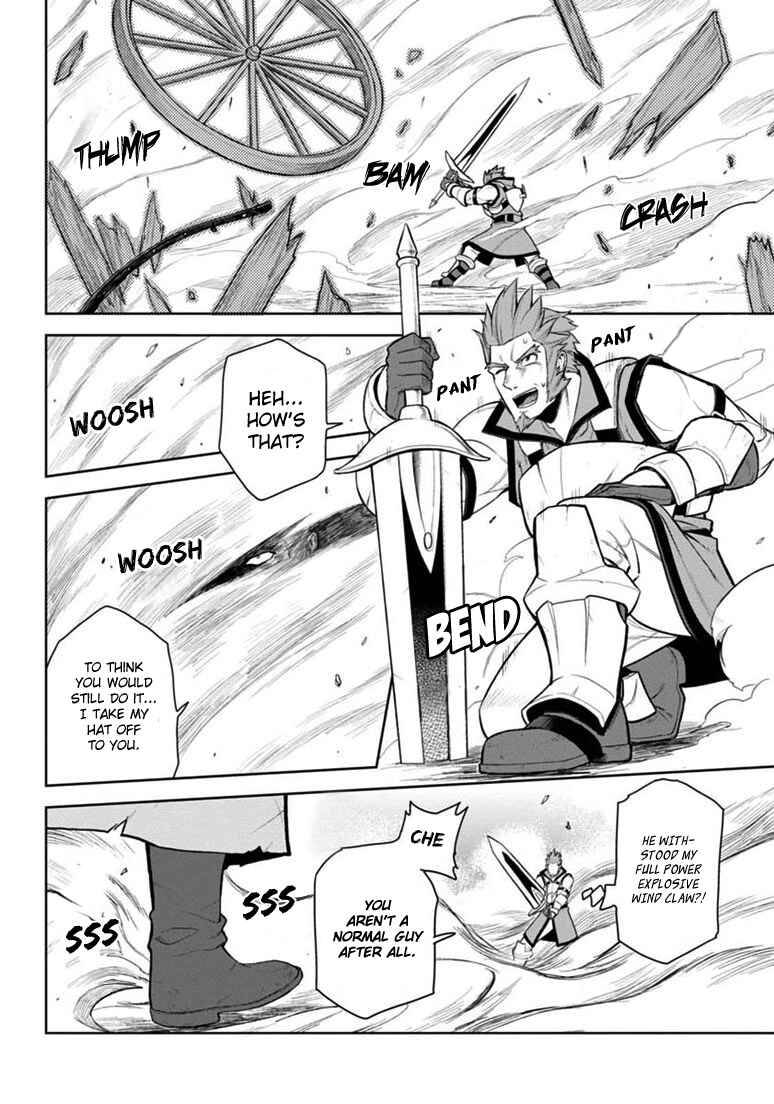 Page 29 Chapter 8 Konjiki no Word Master - Yuusha Yonin ni Makikomareta Unique Cheat