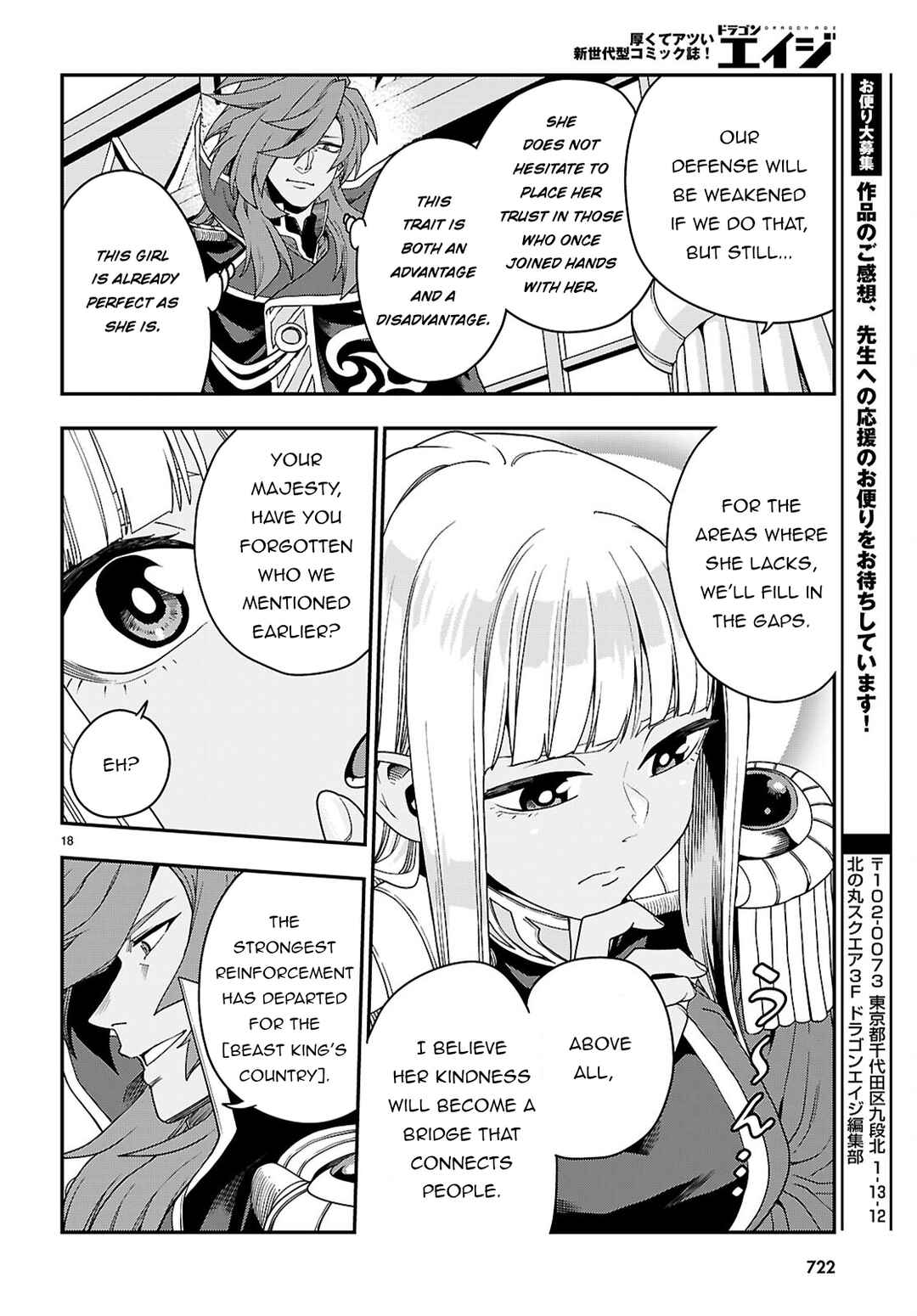 Page 19 Chapter 111 Konjiki no Word Master - Yuusha Yonin ni Makikomareta Unique Cheat