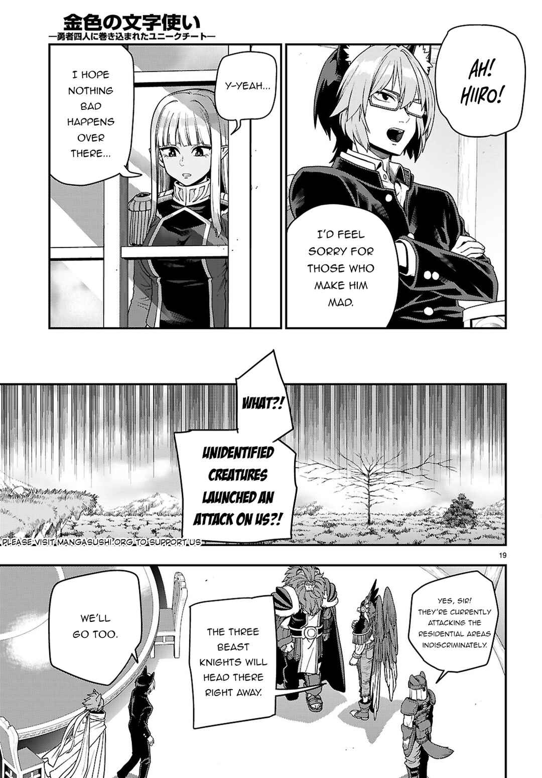 Page 20 Chapter 111 Konjiki no Word Master - Yuusha Yonin ni Makikomareta Unique Cheat