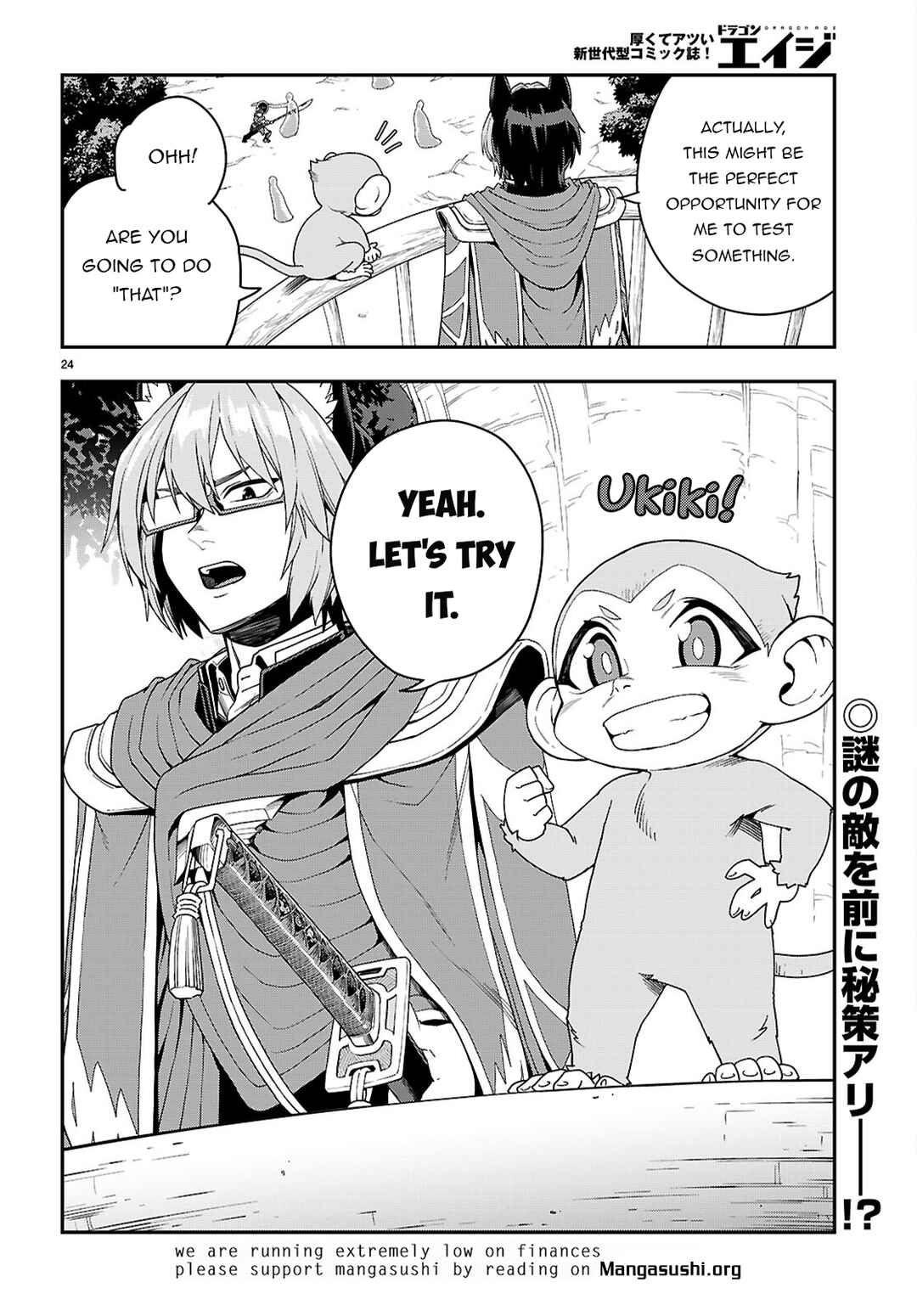 Page 24 Chapter 111 Konjiki no Word Master - Yuusha Yonin ni Makikomareta Unique Cheat