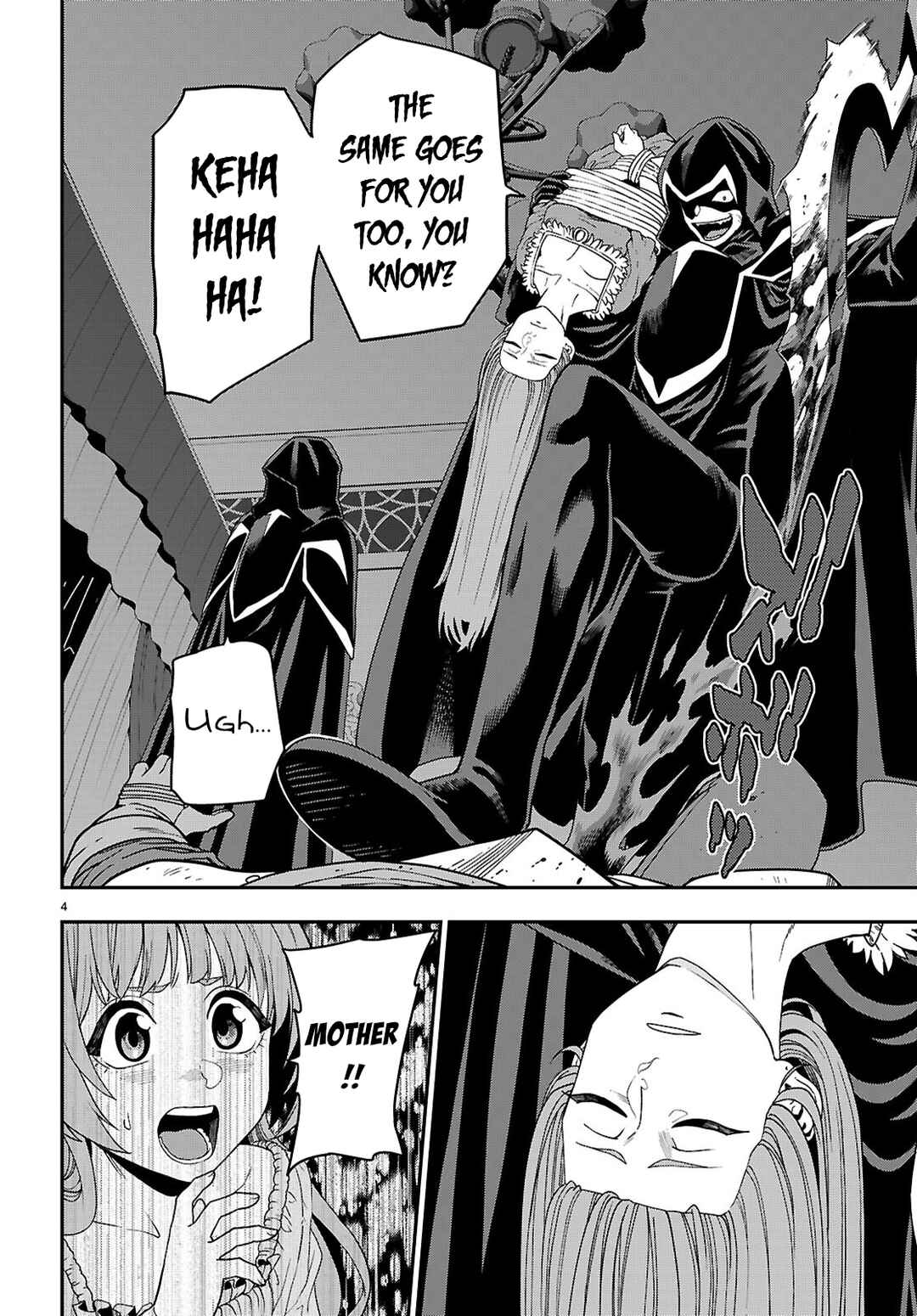 Page 5 Chapter 111 Konjiki no Word Master - Yuusha Yonin ni Makikomareta Unique Cheat