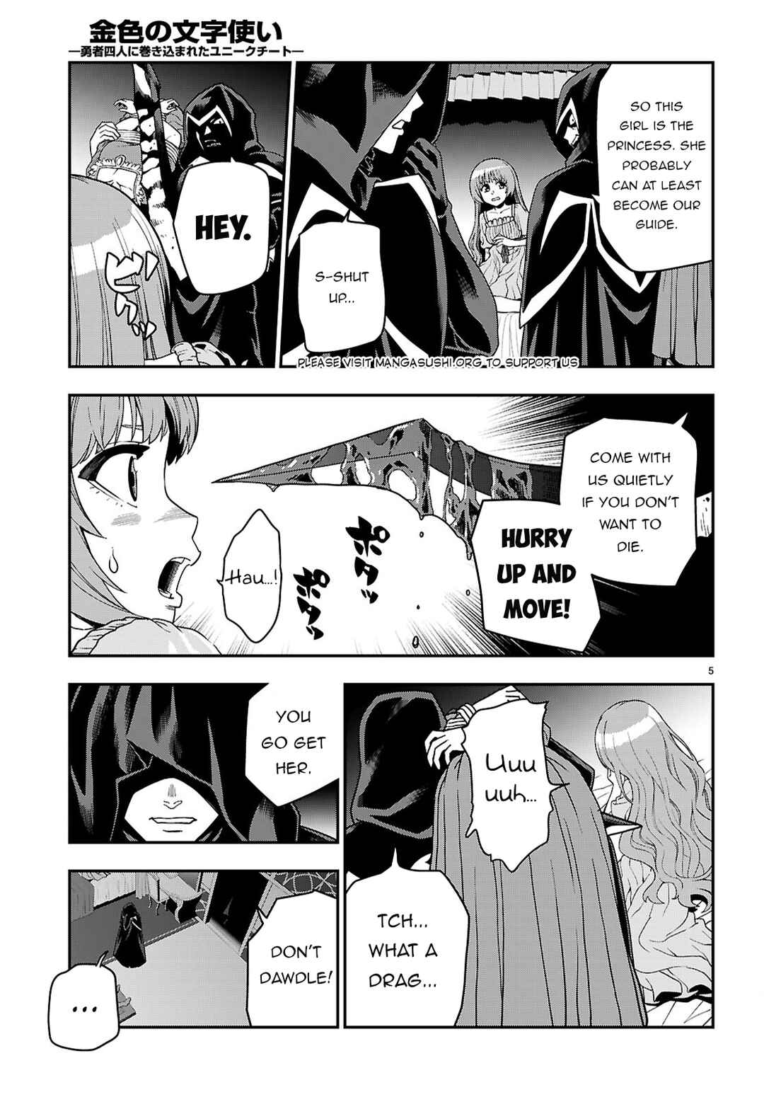 Page 6 Chapter 111 Konjiki no Word Master - Yuusha Yonin ni Makikomareta Unique Cheat