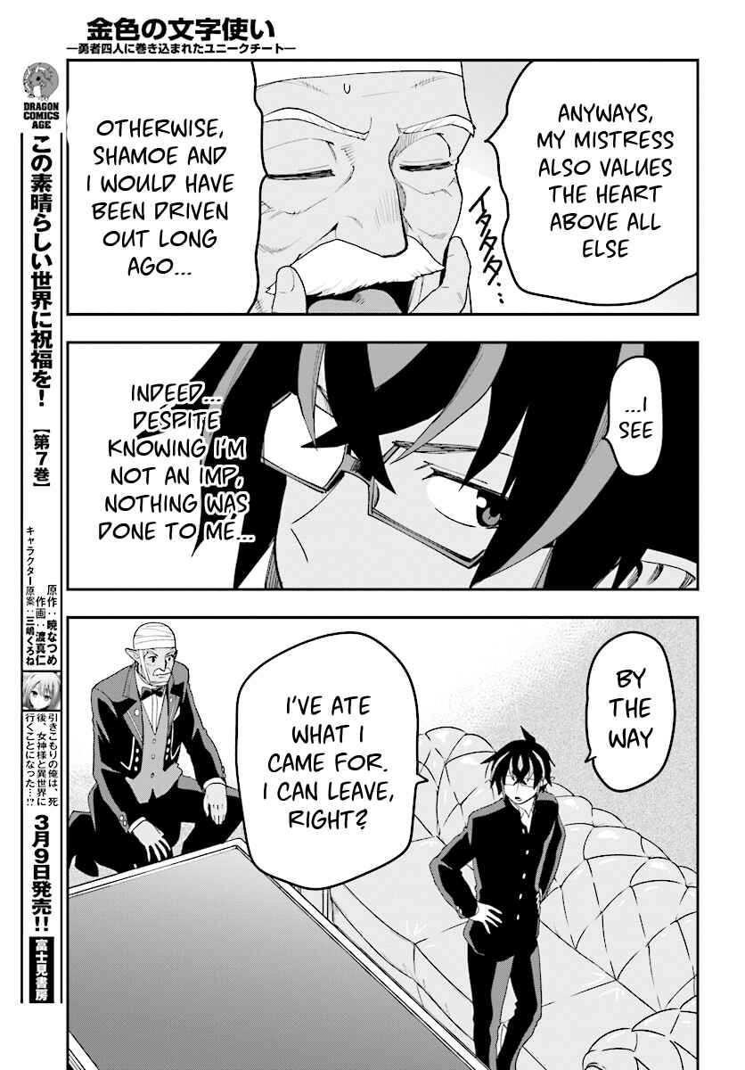 Page 28 Chapter 38 Konjiki no Word Master - Yuusha Yonin ni Makikomareta Unique Cheat