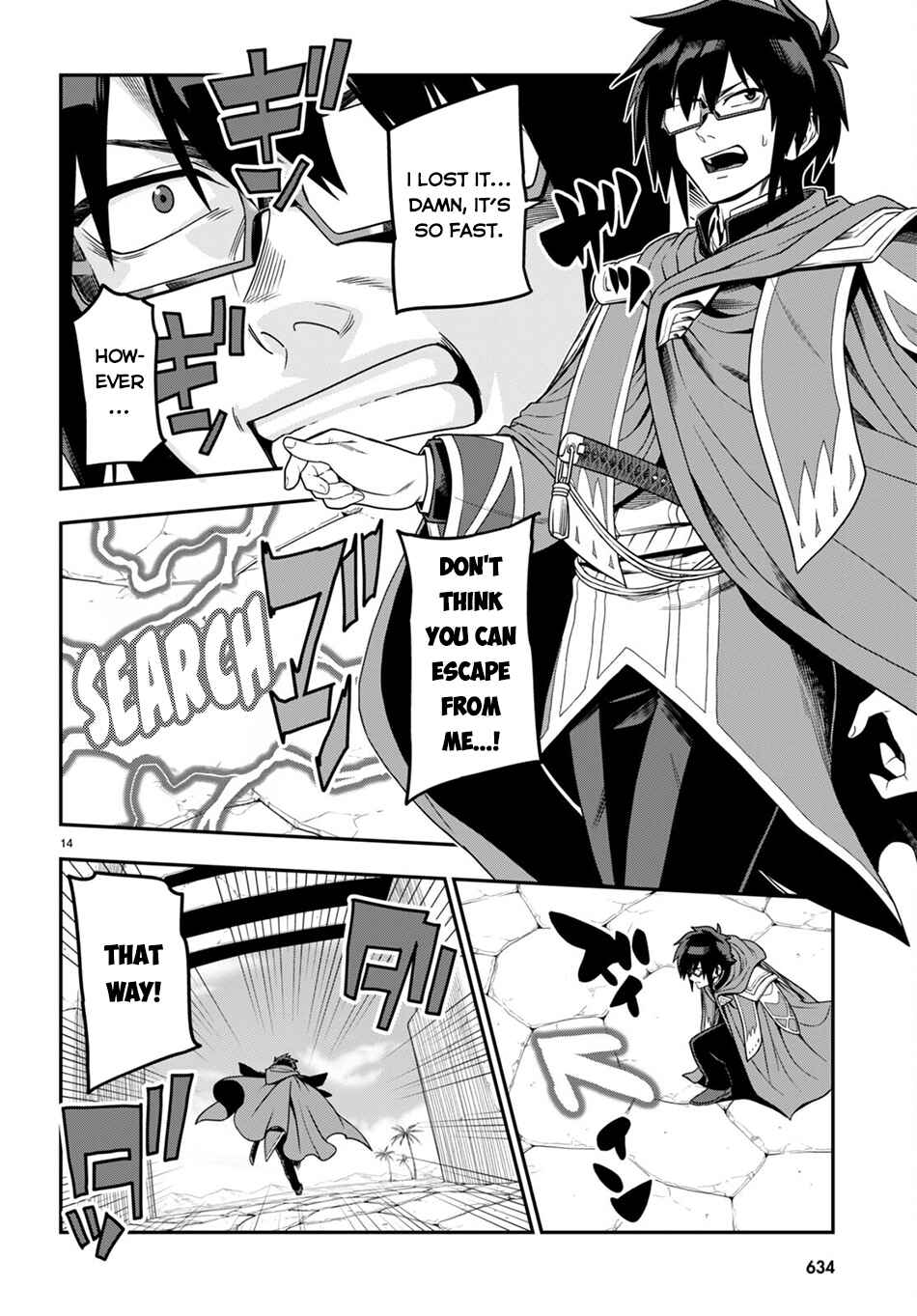 Page 15 Chapter 102 Konjiki no Word Master - Yuusha Yonin ni Makikomareta Unique Cheat