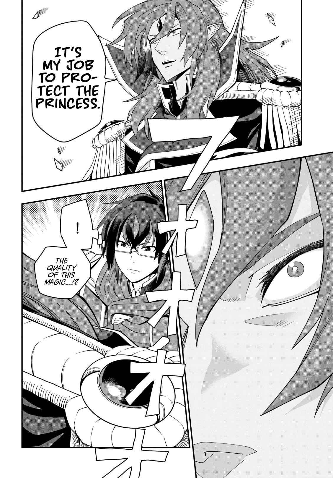 Page 15 Chapter 64 Konjiki no Word Master - Yuusha Yonin ni Makikomareta Unique Cheat