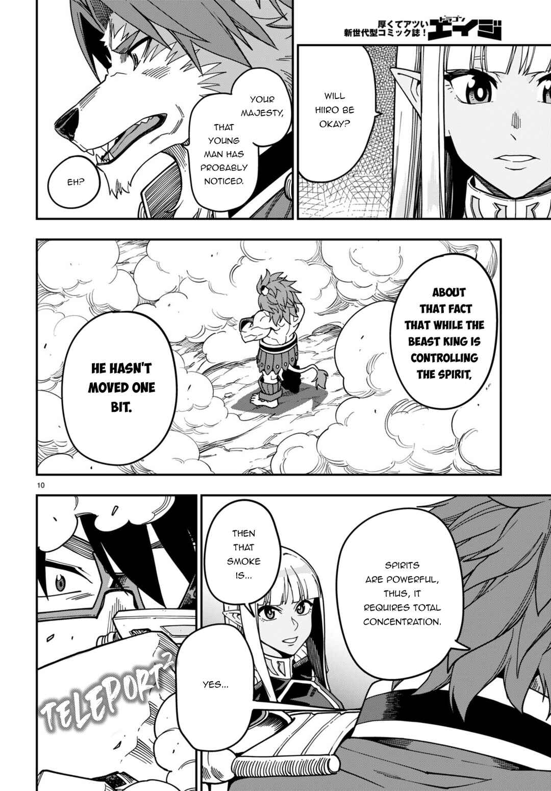 Page 11 Chapter 93 Konjiki no Word Master - Yuusha Yonin ni Makikomareta Unique Cheat