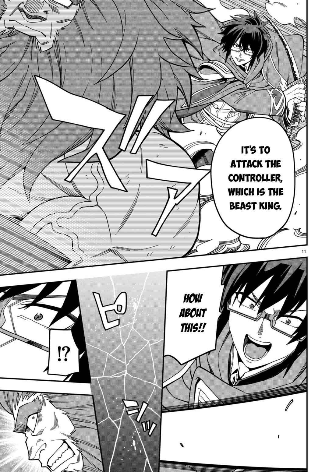 Page 12 Chapter 93 Konjiki no Word Master - Yuusha Yonin ni Makikomareta Unique Cheat