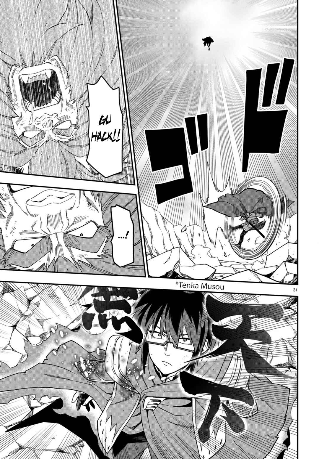 Page 29 Chapter 93 Konjiki no Word Master - Yuusha Yonin ni Makikomareta Unique Cheat
