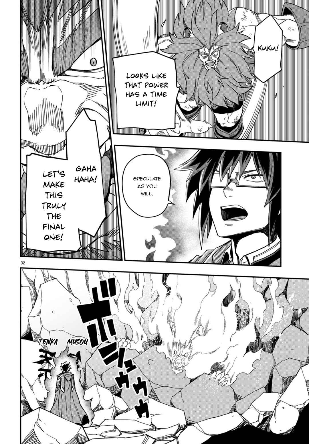 Page 30 Chapter 93 Konjiki no Word Master - Yuusha Yonin ni Makikomareta Unique Cheat