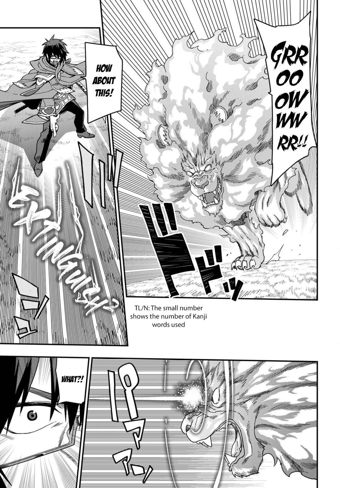 Page 4 Chapter 93 Konjiki no Word Master - Yuusha Yonin ni Makikomareta Unique Cheat