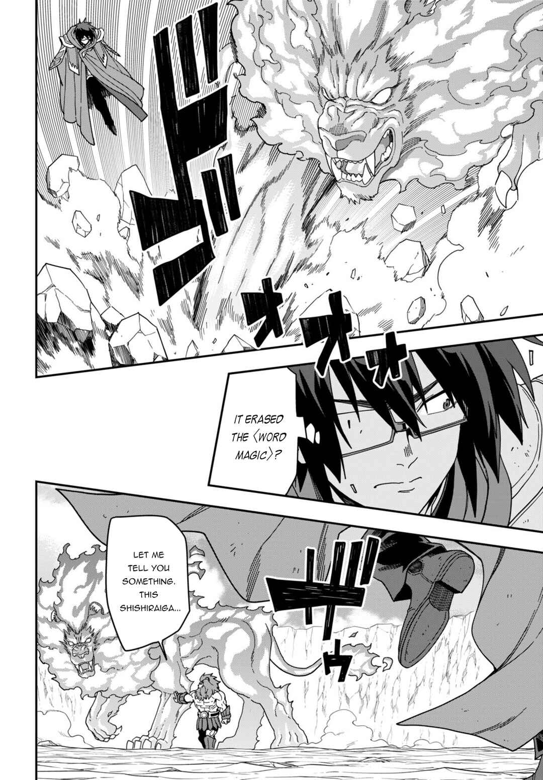 Page 5 Chapter 93 Konjiki no Word Master - Yuusha Yonin ni Makikomareta Unique Cheat