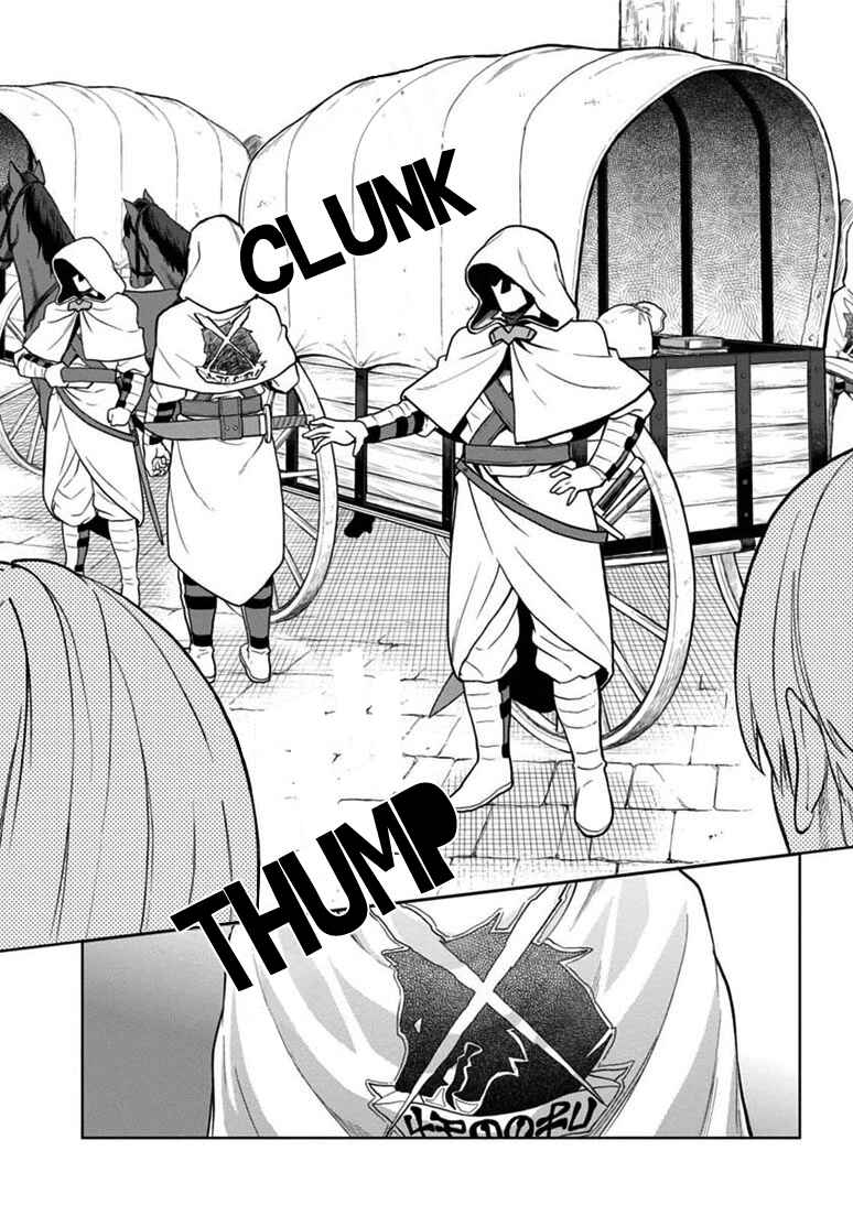 Page 14 Chapter 7 Konjiki no Word Master - Yuusha Yonin ni Makikomareta Unique Cheat