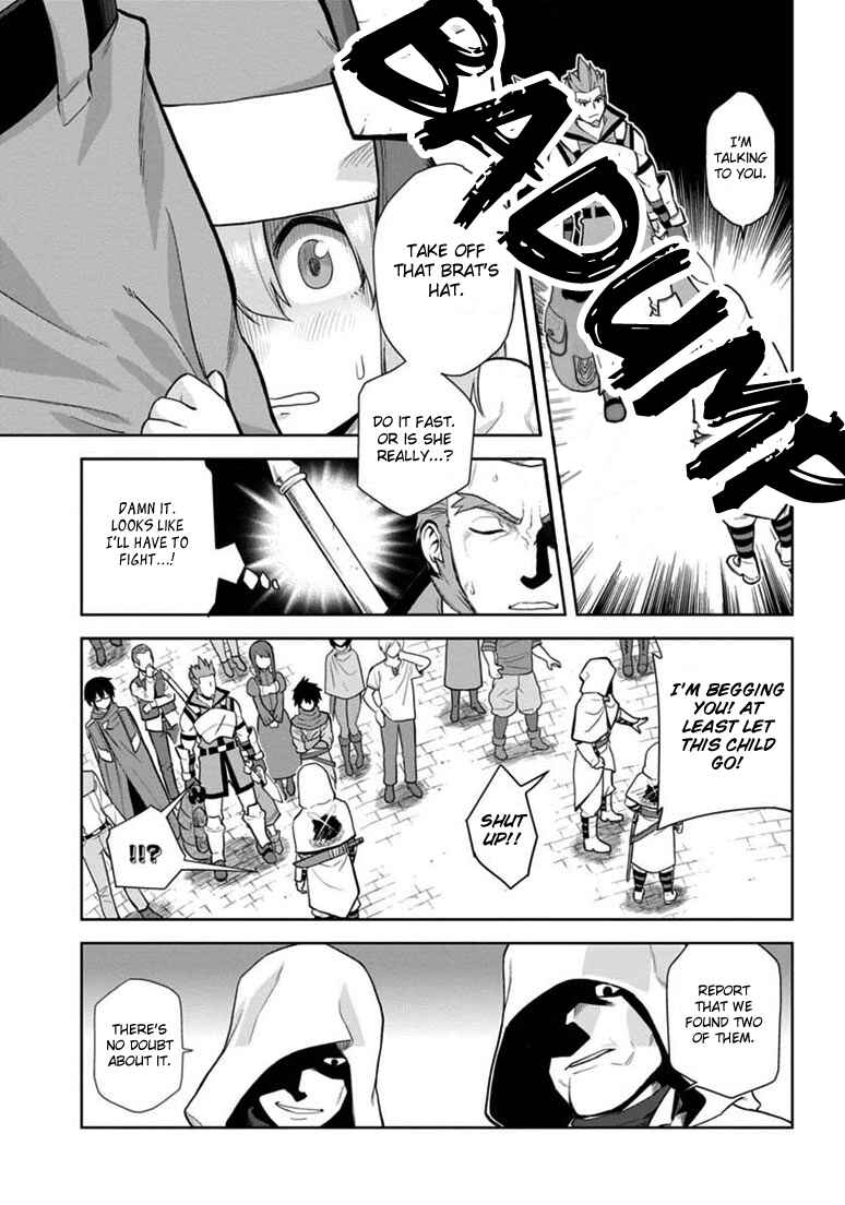 Page 18 Chapter 7 Konjiki no Word Master - Yuusha Yonin ni Makikomareta Unique Cheat