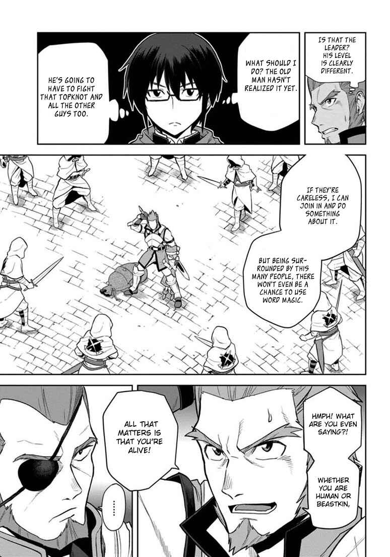 Page 22 Chapter 7 Konjiki no Word Master - Yuusha Yonin ni Makikomareta Unique Cheat