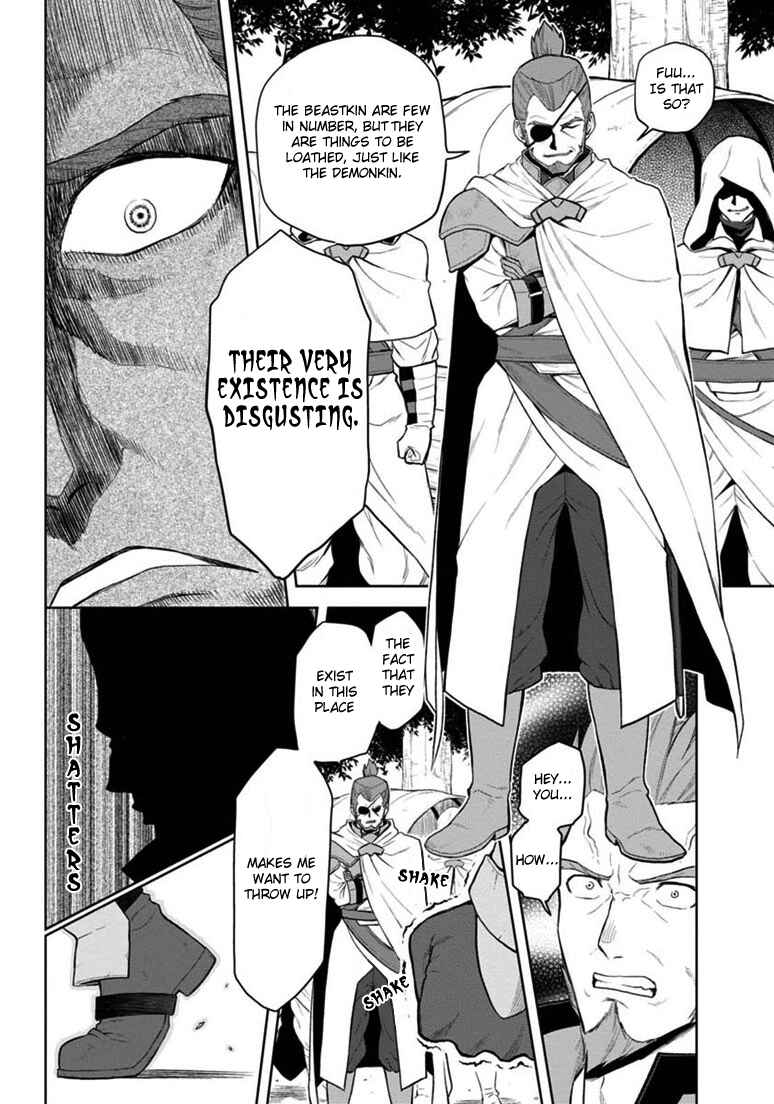 Page 23 Chapter 7 Konjiki no Word Master - Yuusha Yonin ni Makikomareta Unique Cheat