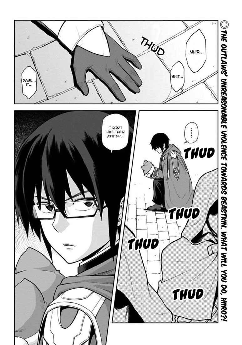 Page 27 Chapter 7 Konjiki no Word Master - Yuusha Yonin ni Makikomareta Unique Cheat