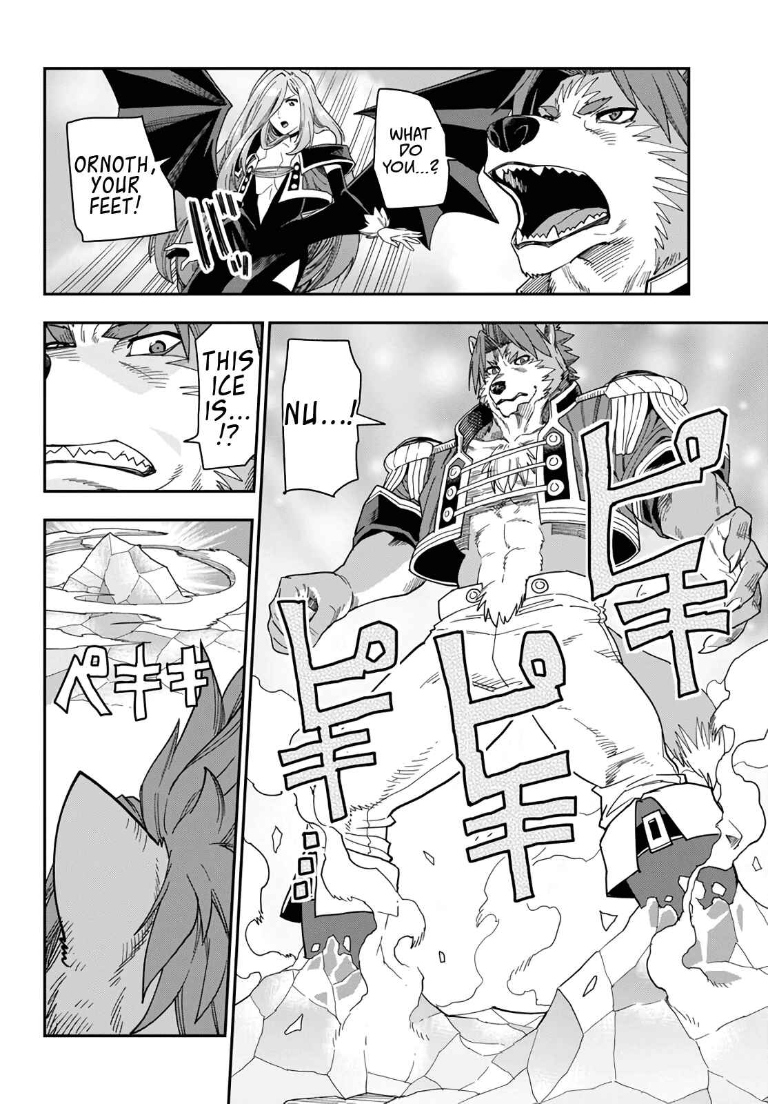 Page 22 Chapter 67 Konjiki no Word Master - Yuusha Yonin ni Makikomareta Unique Cheat