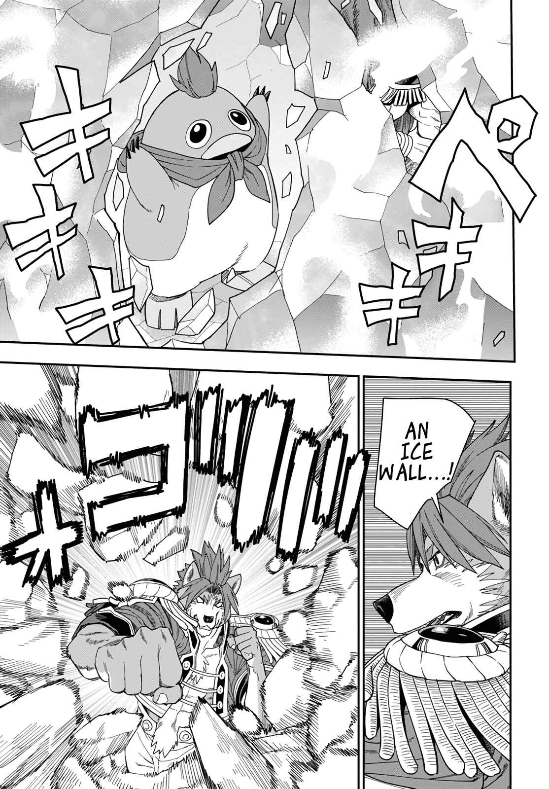 Page 25 Chapter 67 Konjiki no Word Master - Yuusha Yonin ni Makikomareta Unique Cheat