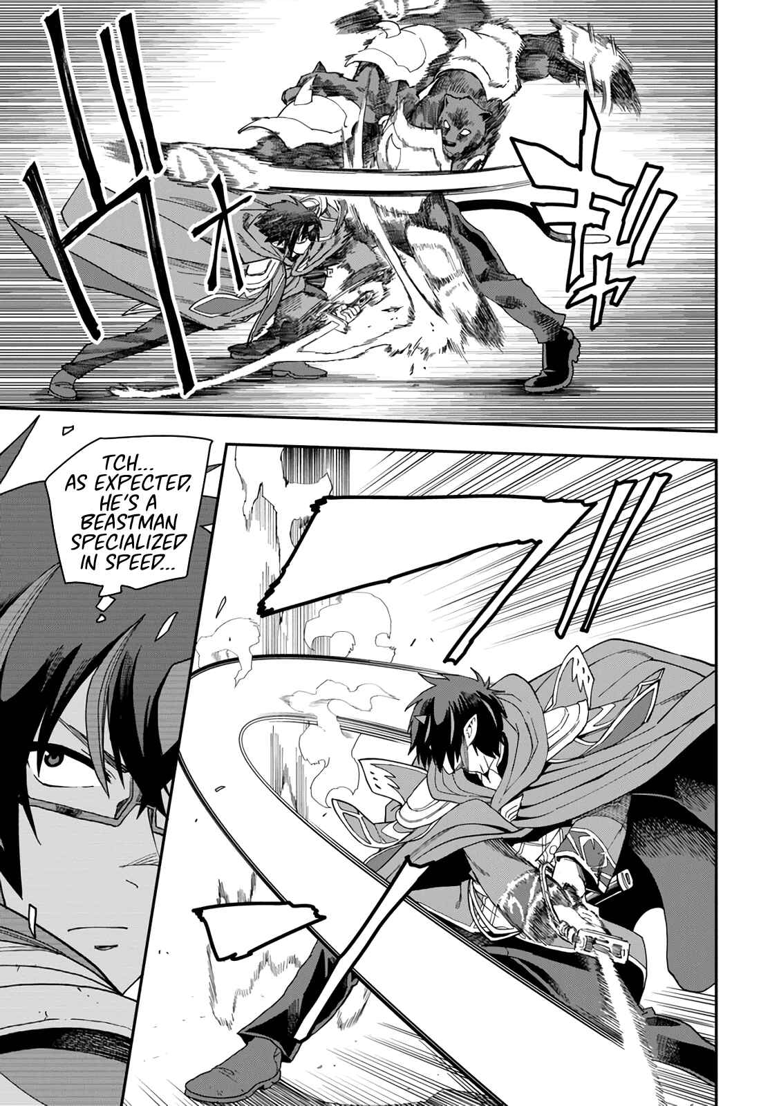 Page 5 Chapter 67 Konjiki no Word Master - Yuusha Yonin ni Makikomareta Unique Cheat