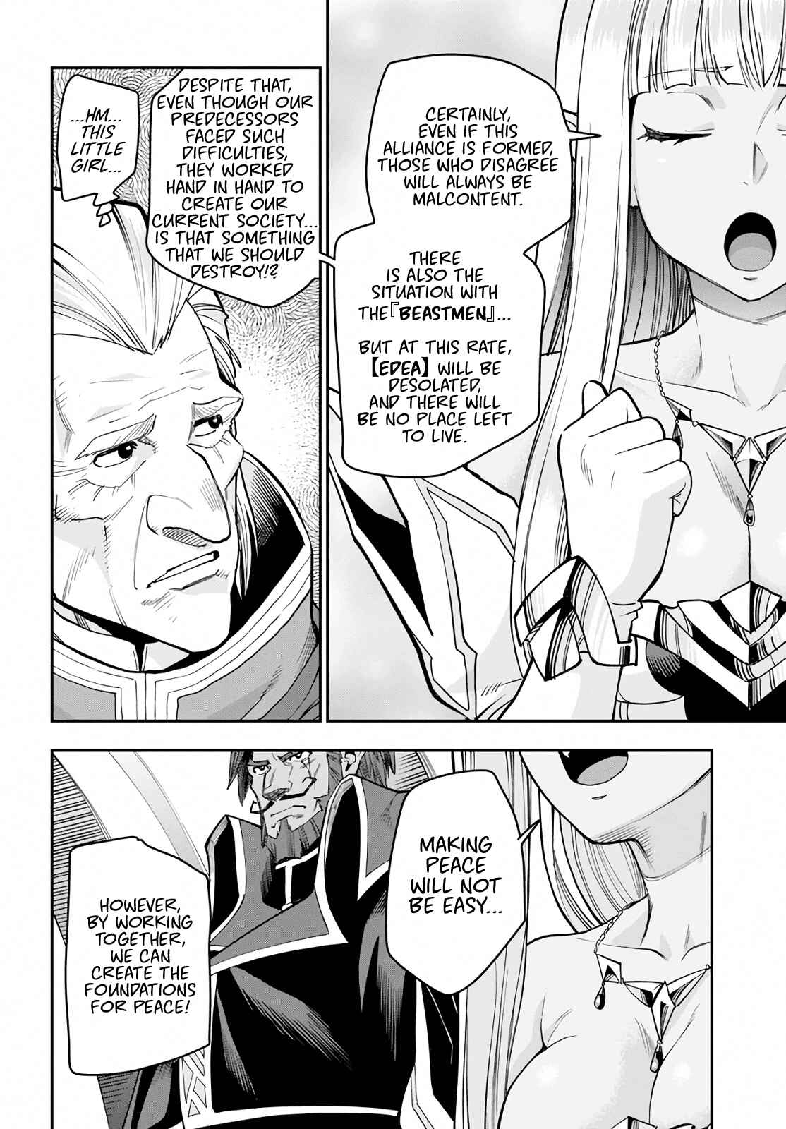 Page 10 Chapter 59 Konjiki no Word Master - Yuusha Yonin ni Makikomareta Unique Cheat