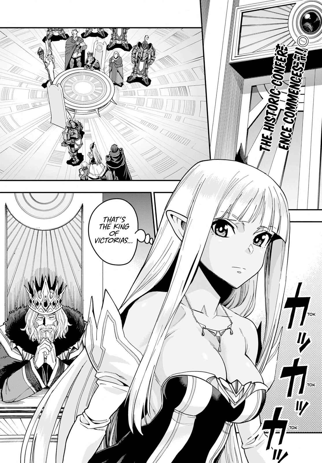 Page 2 Chapter 59 Konjiki no Word Master - Yuusha Yonin ni Makikomareta Unique Cheat
