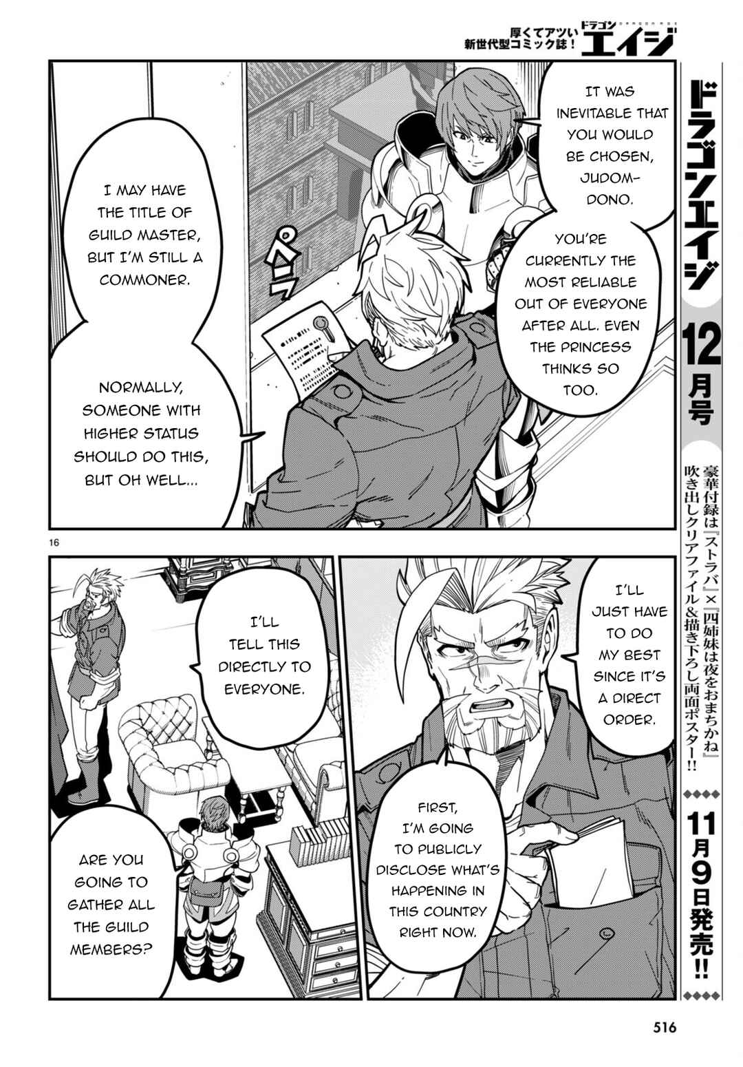 Page 19 Chapter 101 Konjiki no Word Master - Yuusha Yonin ni Makikomareta Unique Cheat
