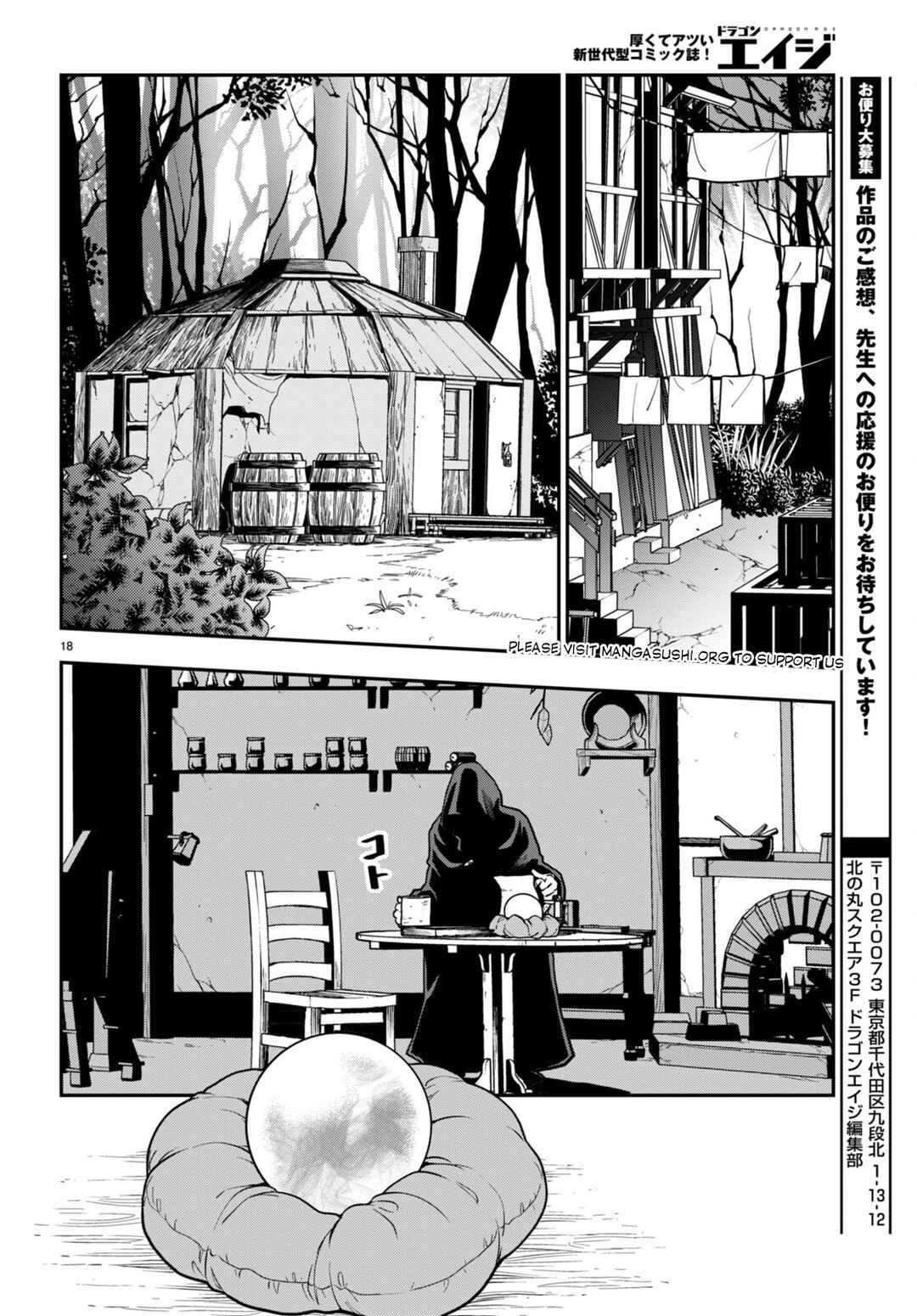 Page 21 Chapter 101 Konjiki no Word Master - Yuusha Yonin ni Makikomareta Unique Cheat