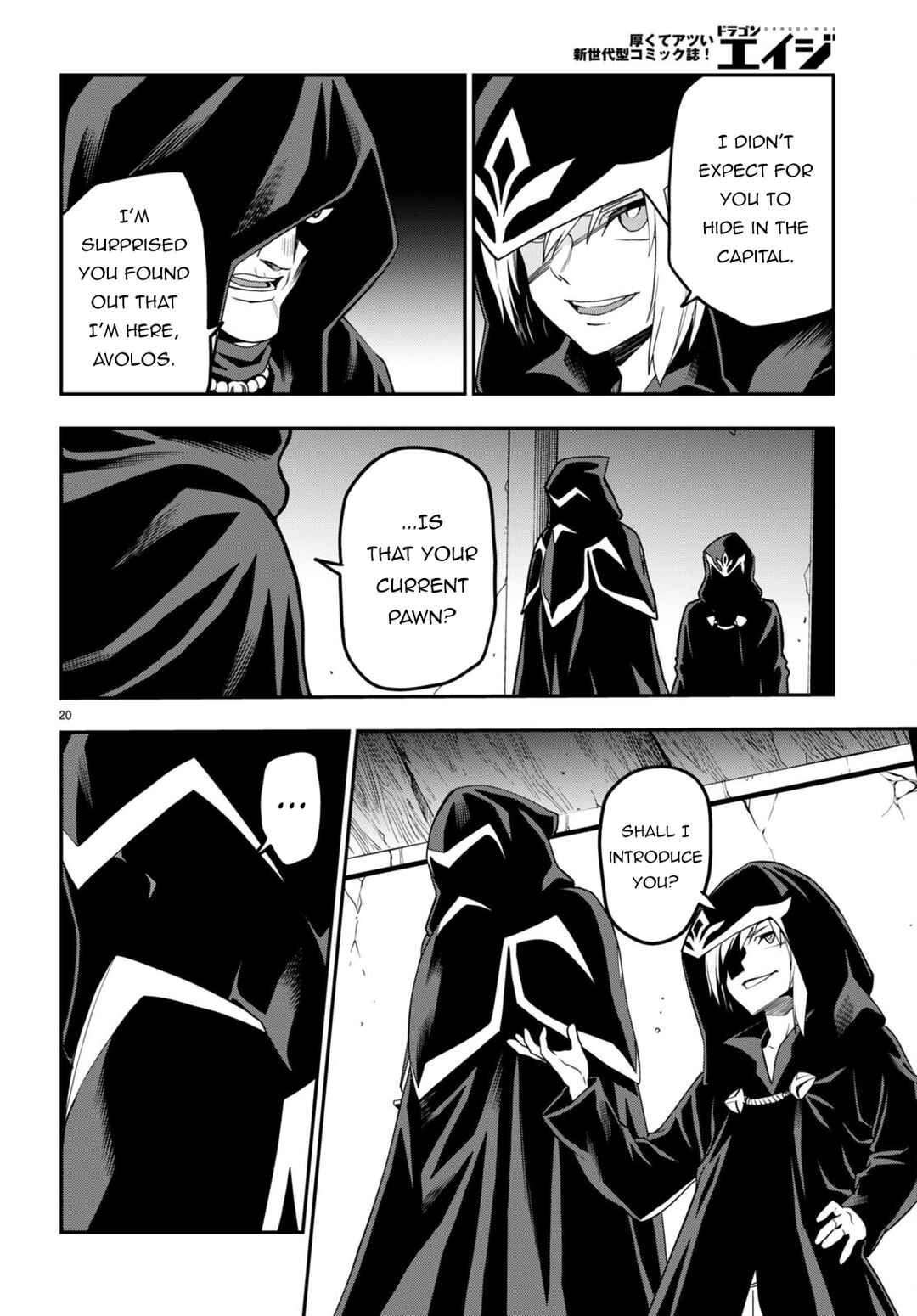 Page 23 Chapter 101 Konjiki no Word Master - Yuusha Yonin ni Makikomareta Unique Cheat