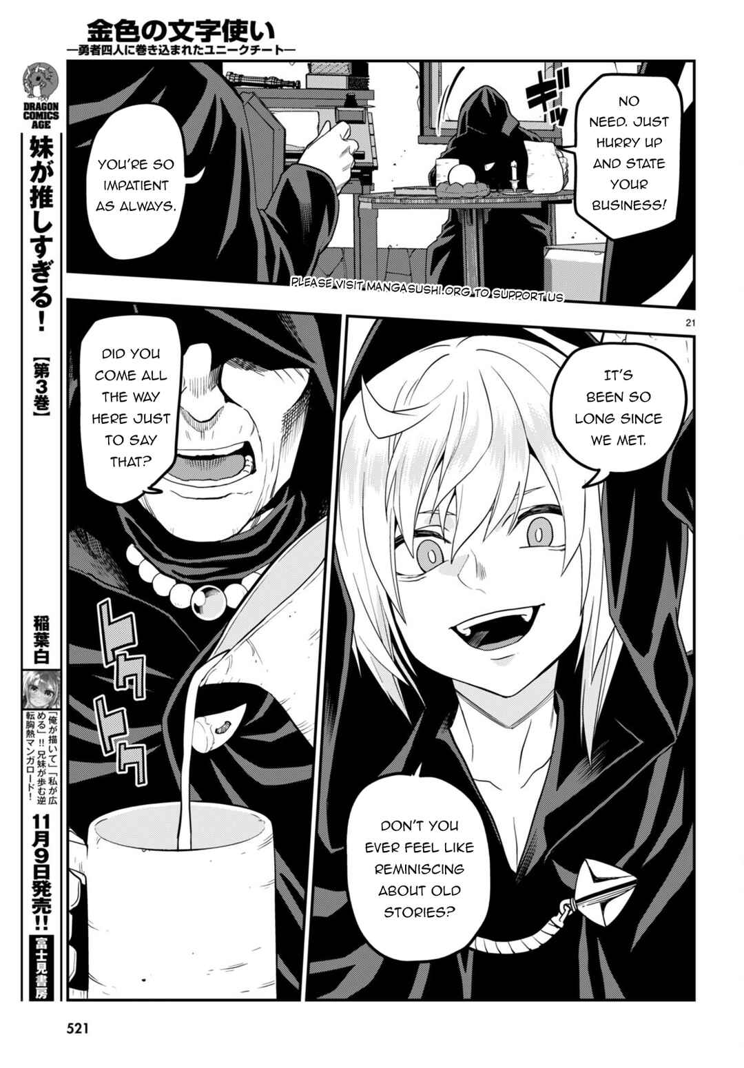 Page 24 Chapter 101 Konjiki no Word Master - Yuusha Yonin ni Makikomareta Unique Cheat