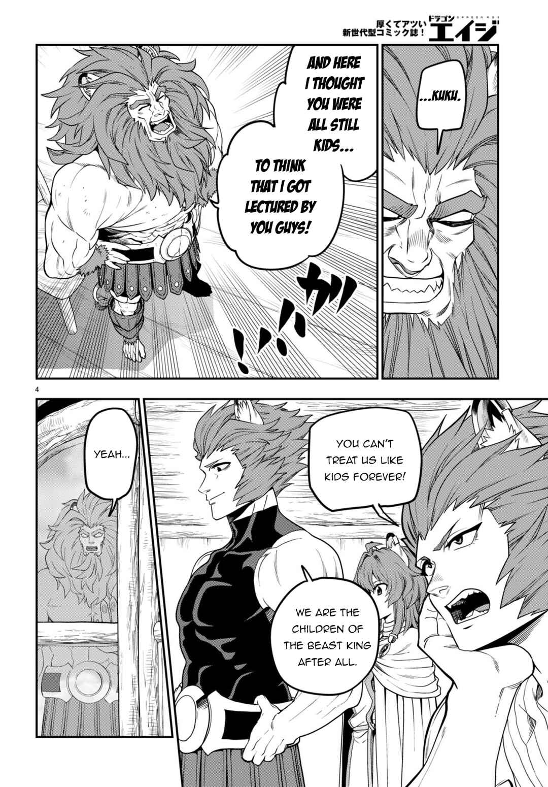 Page 7 Chapter 101 Konjiki no Word Master - Yuusha Yonin ni Makikomareta Unique Cheat