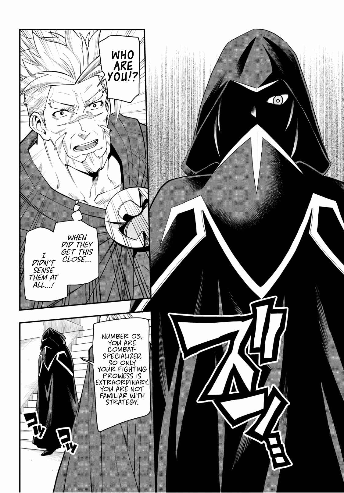 Page 13 Chapter 65 Konjiki no Word Master - Yuusha Yonin ni Makikomareta Unique Cheat