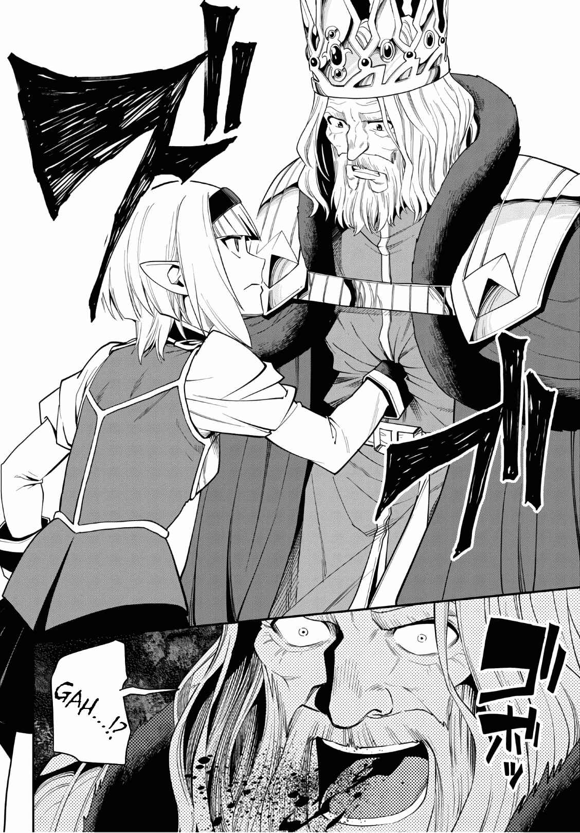 Page 17 Chapter 65 Konjiki no Word Master - Yuusha Yonin ni Makikomareta Unique Cheat