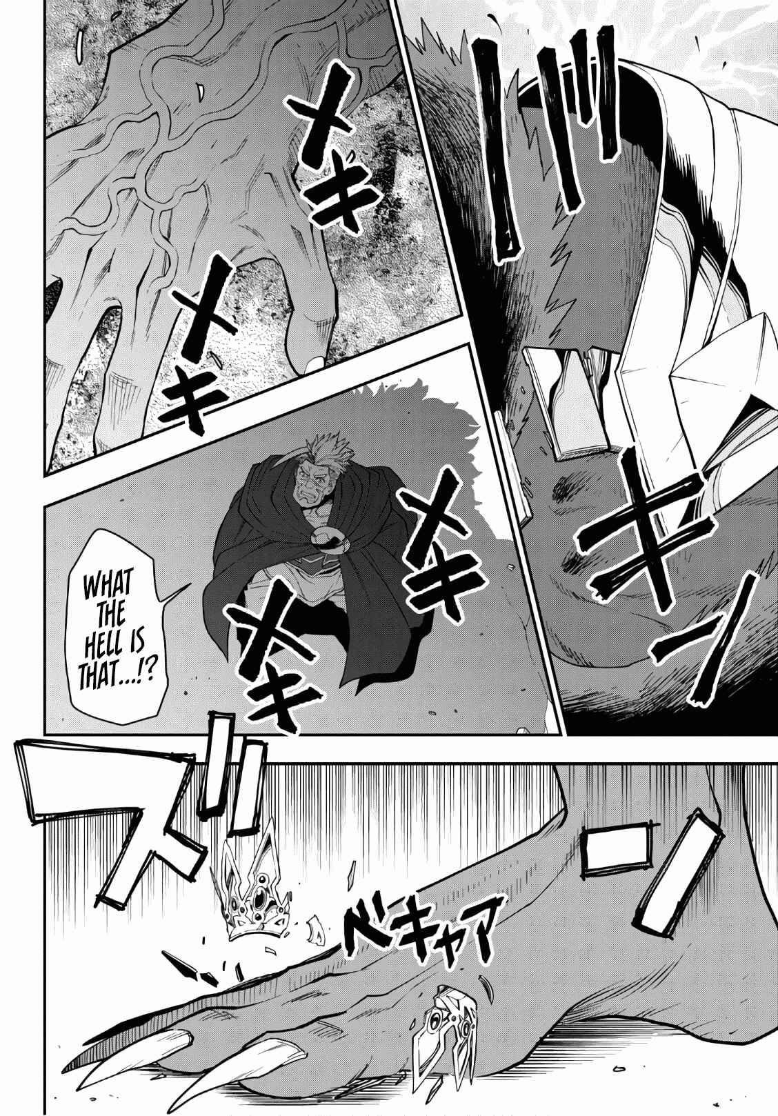 Page 19 Chapter 65 Konjiki no Word Master - Yuusha Yonin ni Makikomareta Unique Cheat