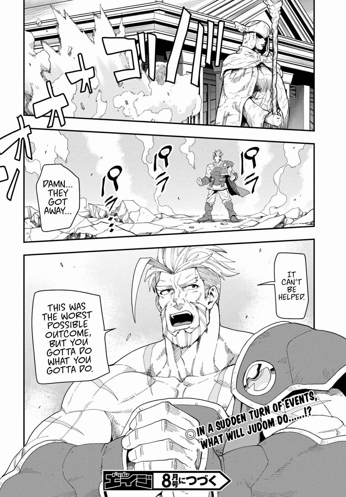 Page 33 Chapter 65 Konjiki no Word Master - Yuusha Yonin ni Makikomareta Unique Cheat