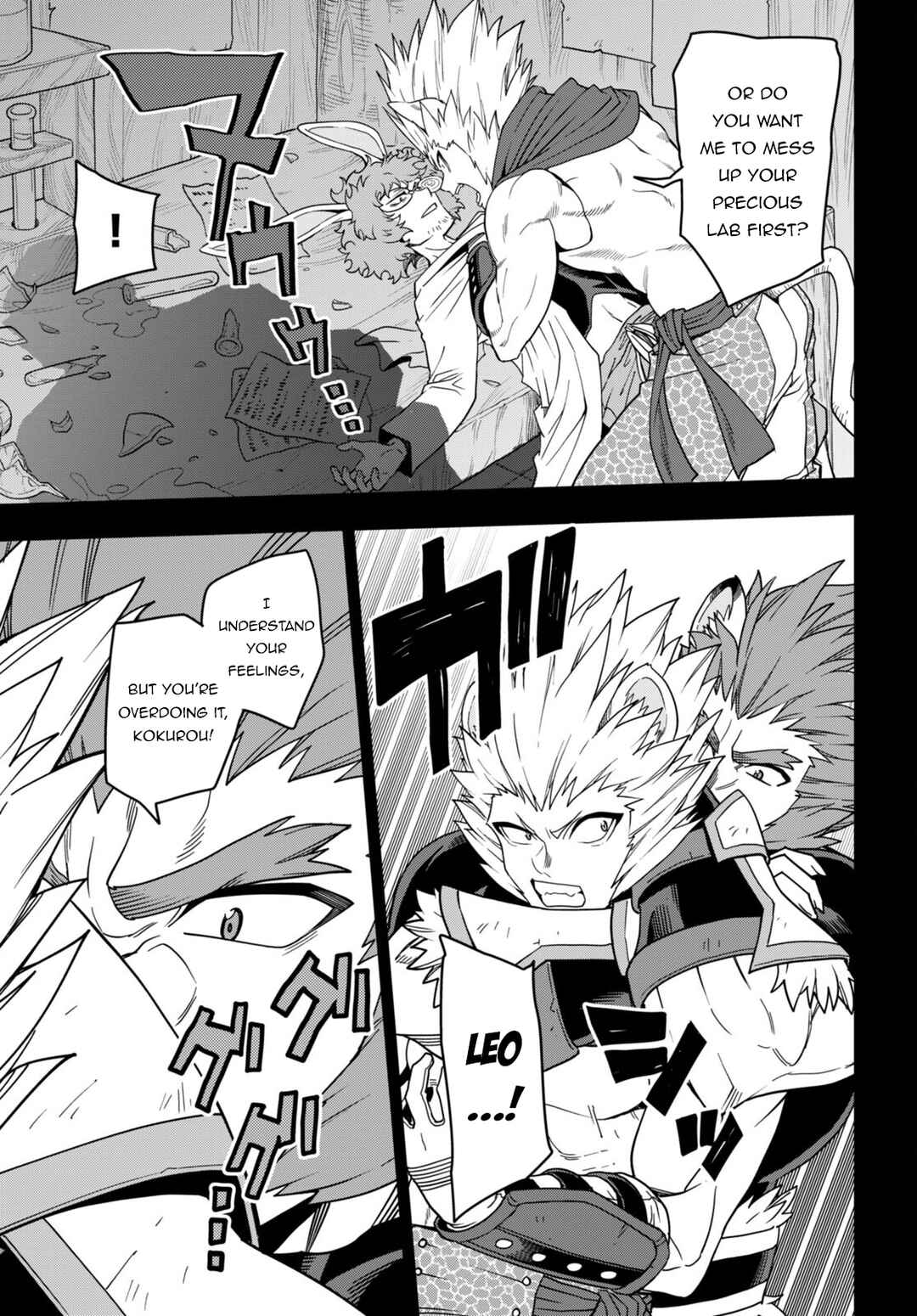 Page 20 Chapter 100 Konjiki no Word Master - Yuusha Yonin ni Makikomareta Unique Cheat