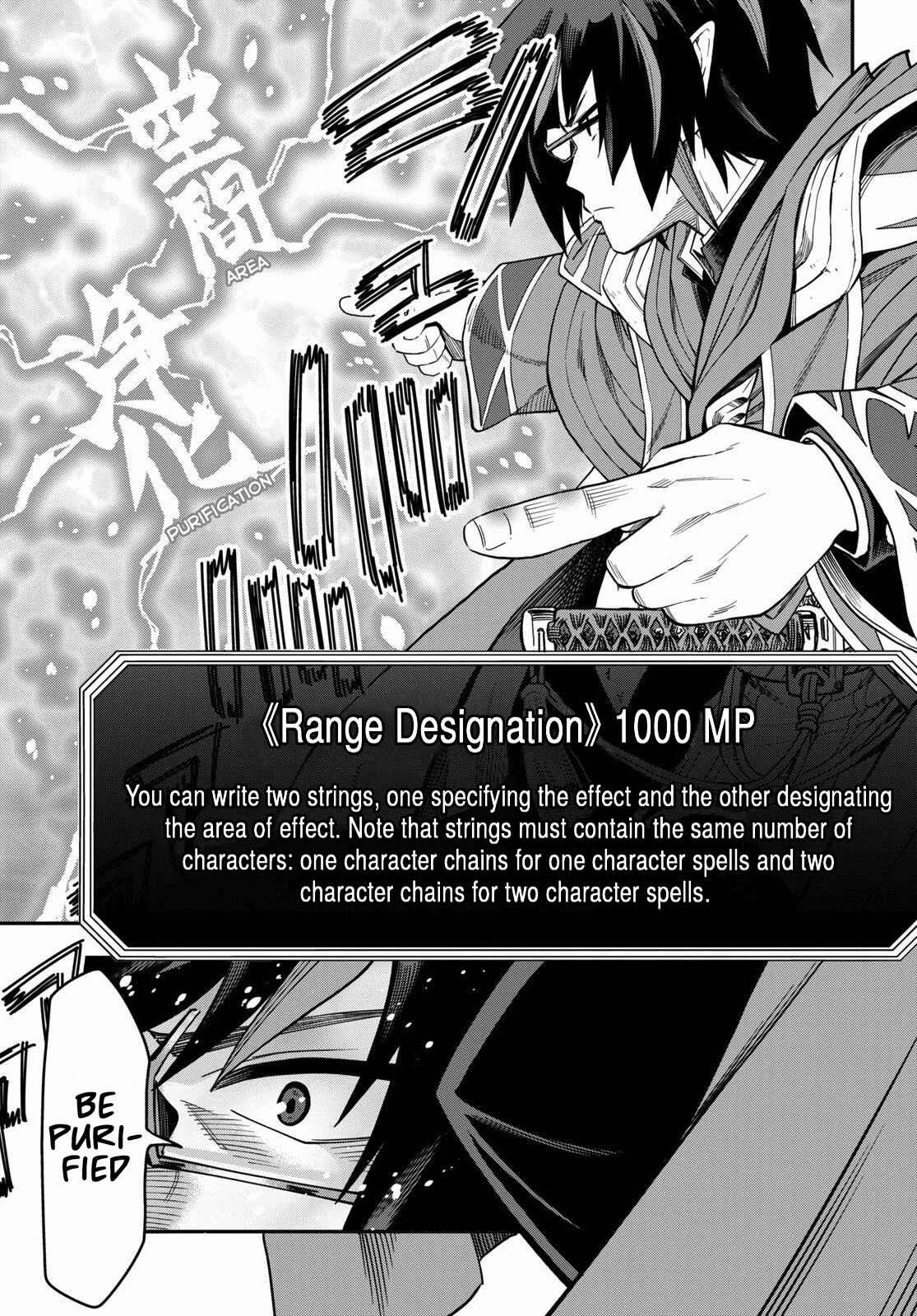 Page 12 Chapter 69 Konjiki no Word Master - Yuusha Yonin ni Makikomareta Unique Cheat