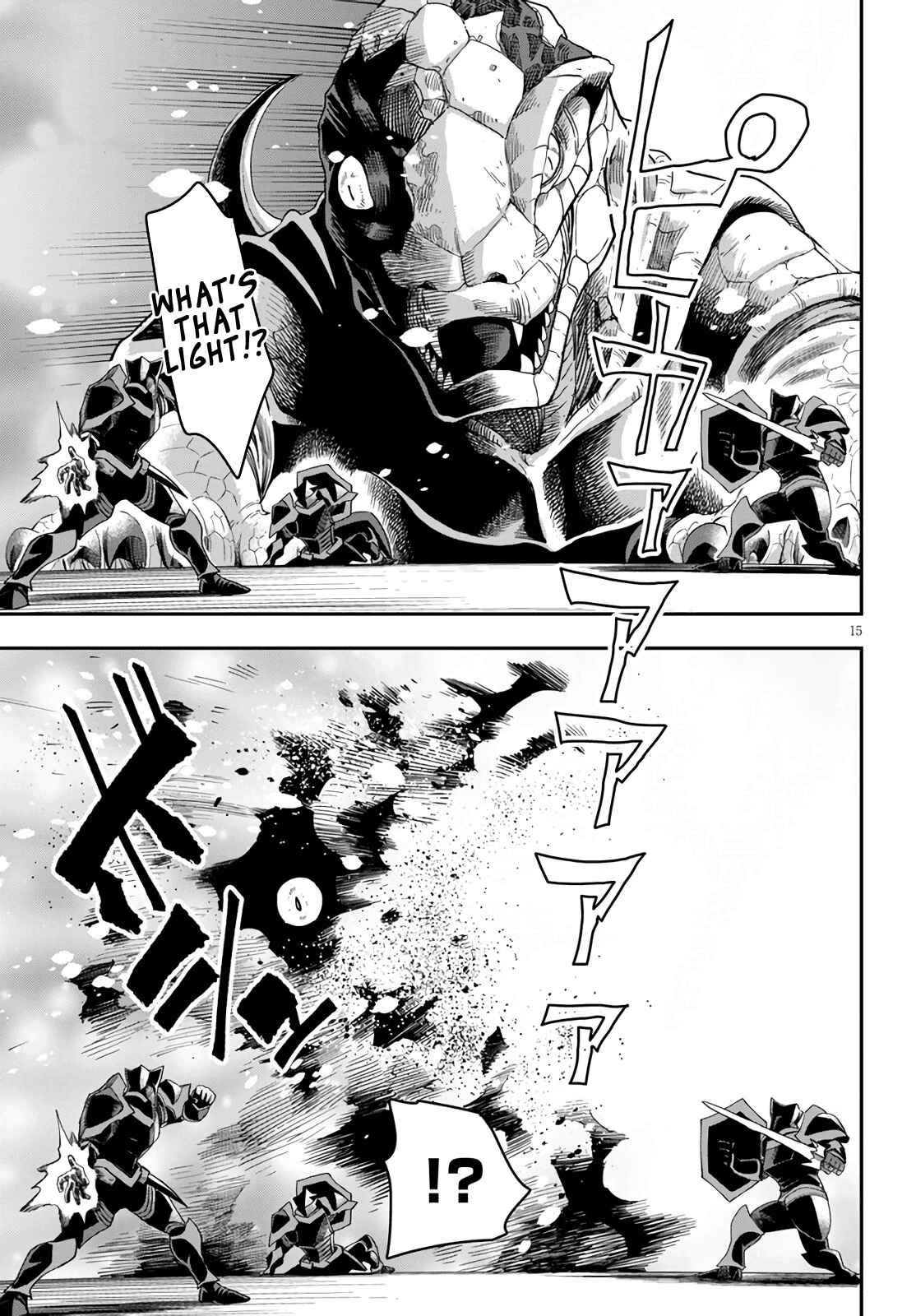 Page 14 Chapter 69 Konjiki no Word Master - Yuusha Yonin ni Makikomareta Unique Cheat