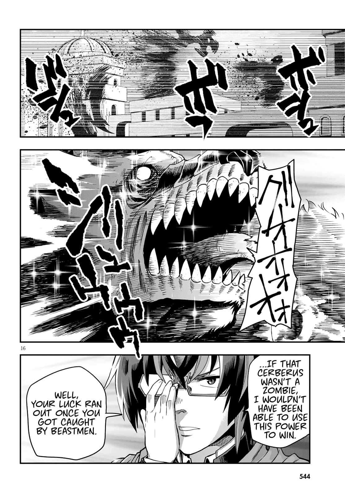 Page 15 Chapter 69 Konjiki no Word Master - Yuusha Yonin ni Makikomareta Unique Cheat